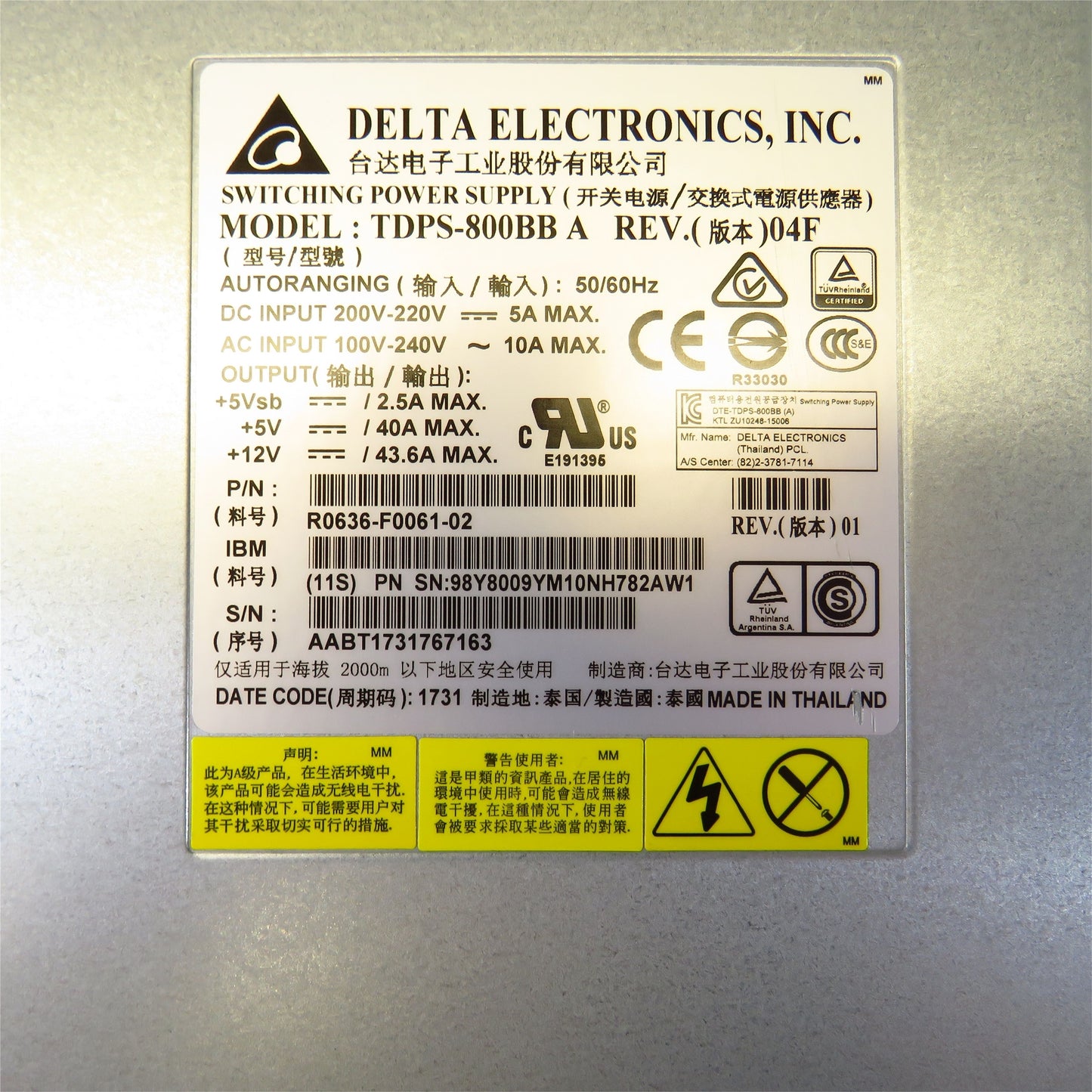 IBM 98Y8009 800W EXP2524 V3700 EXP2512 Power Supply (Refurbished)