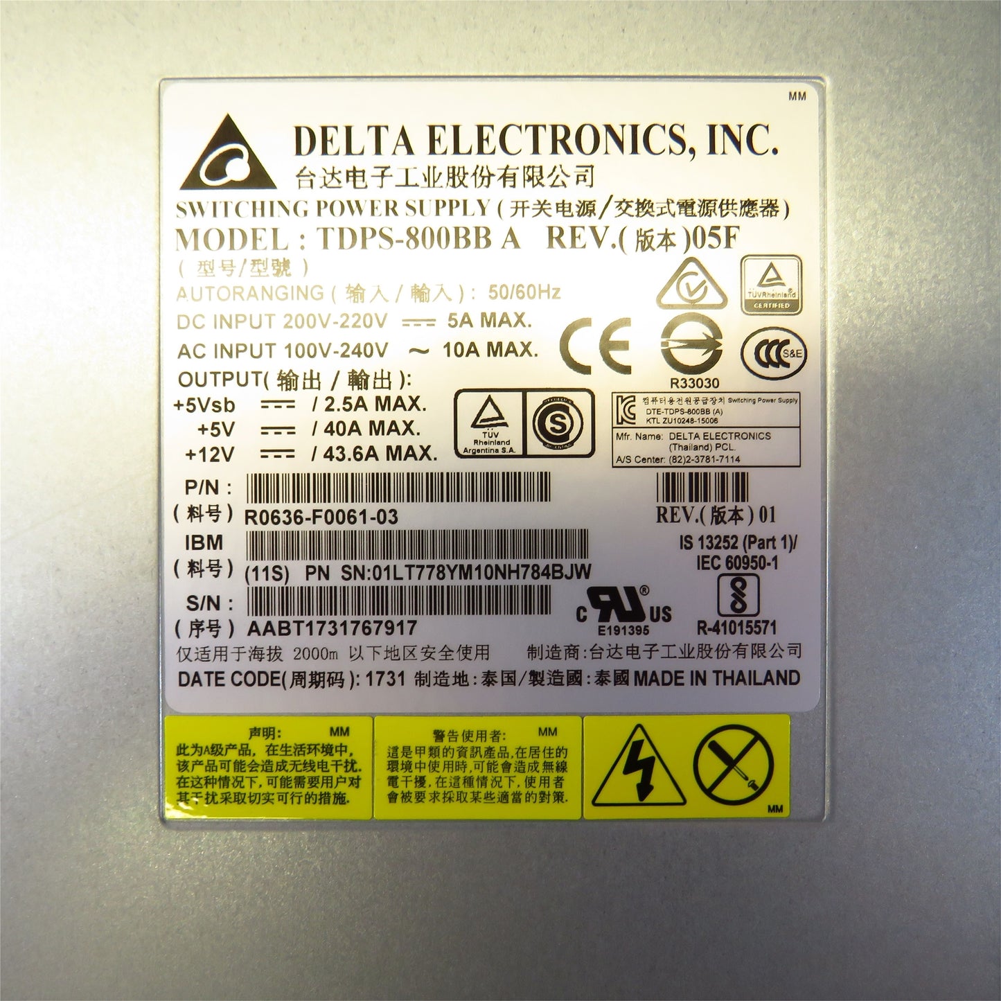 IBM 01LT777 01LT778 DS8000 800W Power Supply (Refurbished)