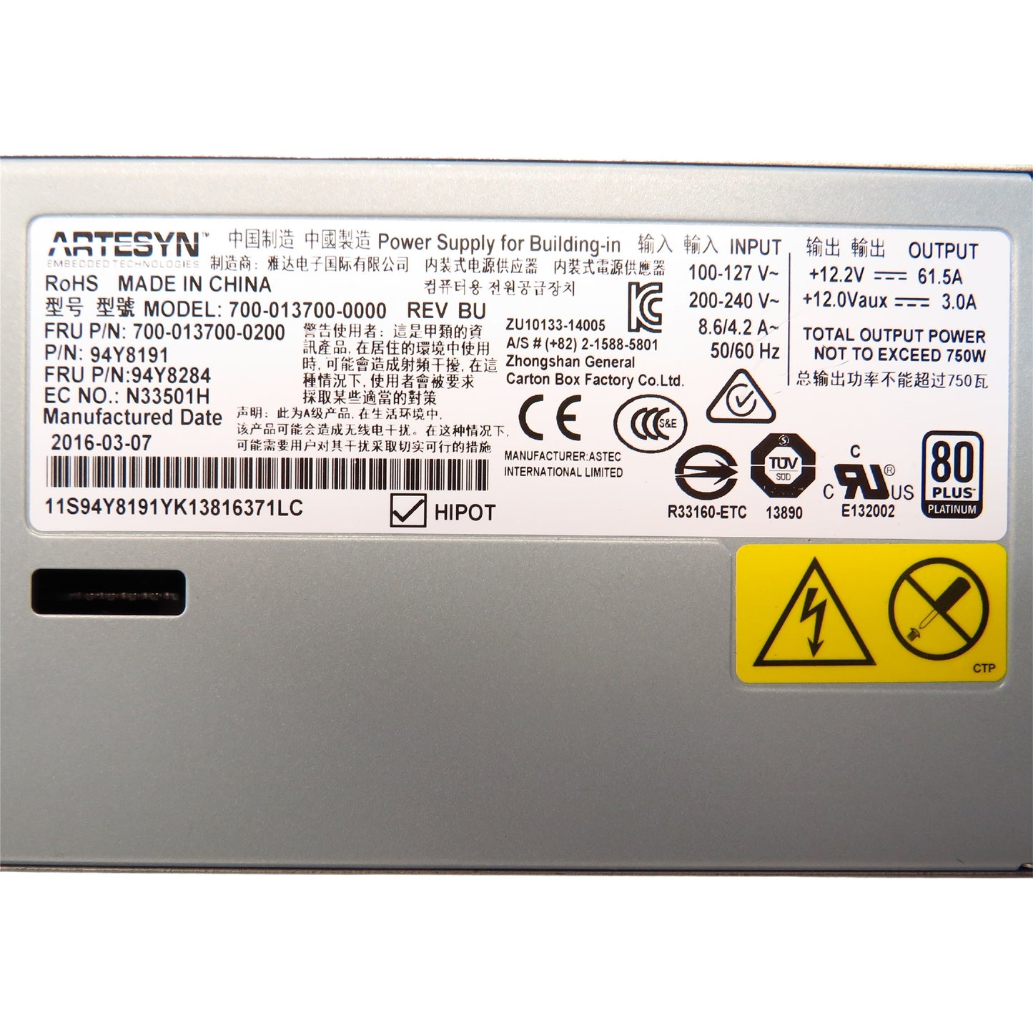 IBM 94Y8284 94Y8191 750W 80 Plus Platinum Server Power Supply (Refurbished)