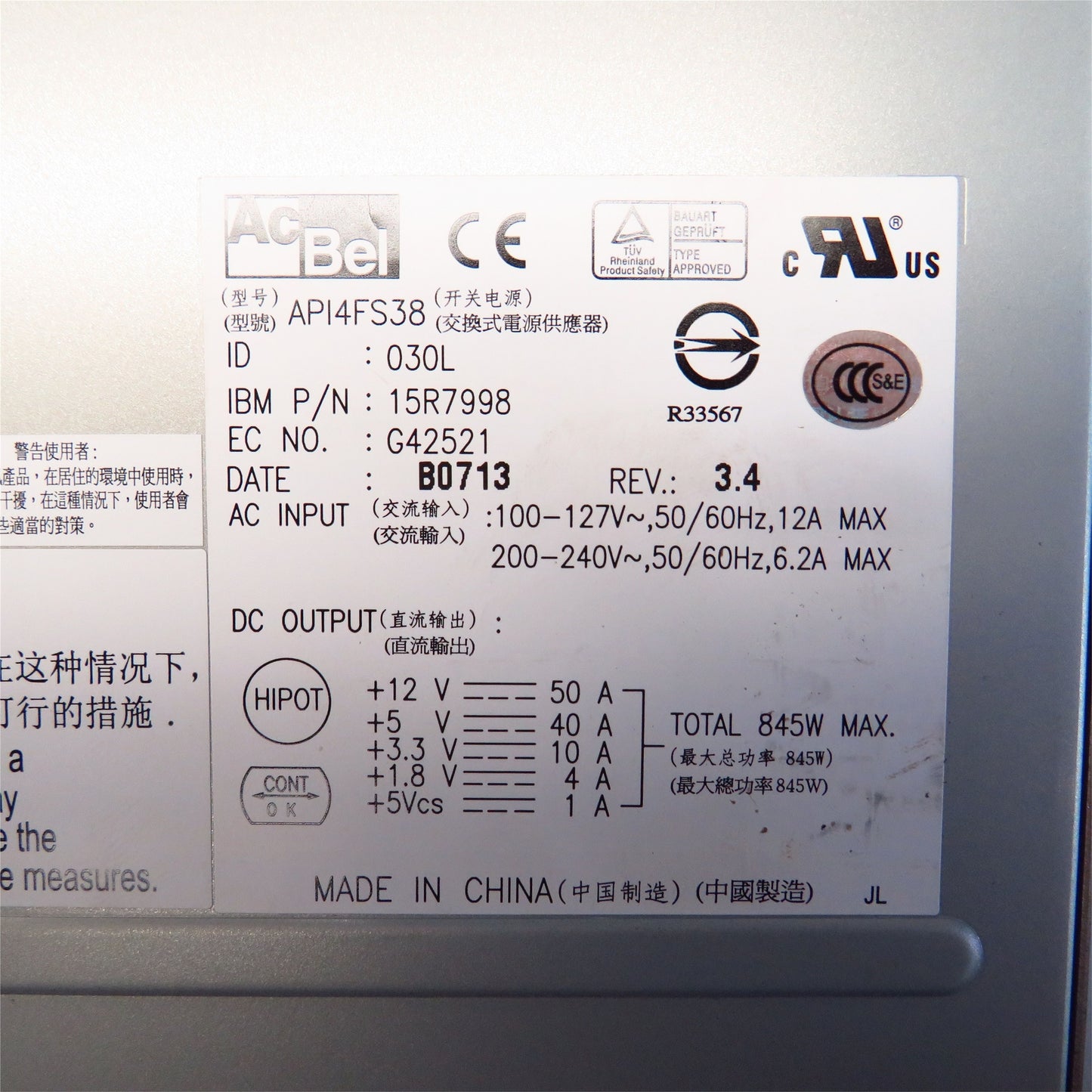 IBM 15R7998 850W Power Supply 7031-D24 (Refurbished)