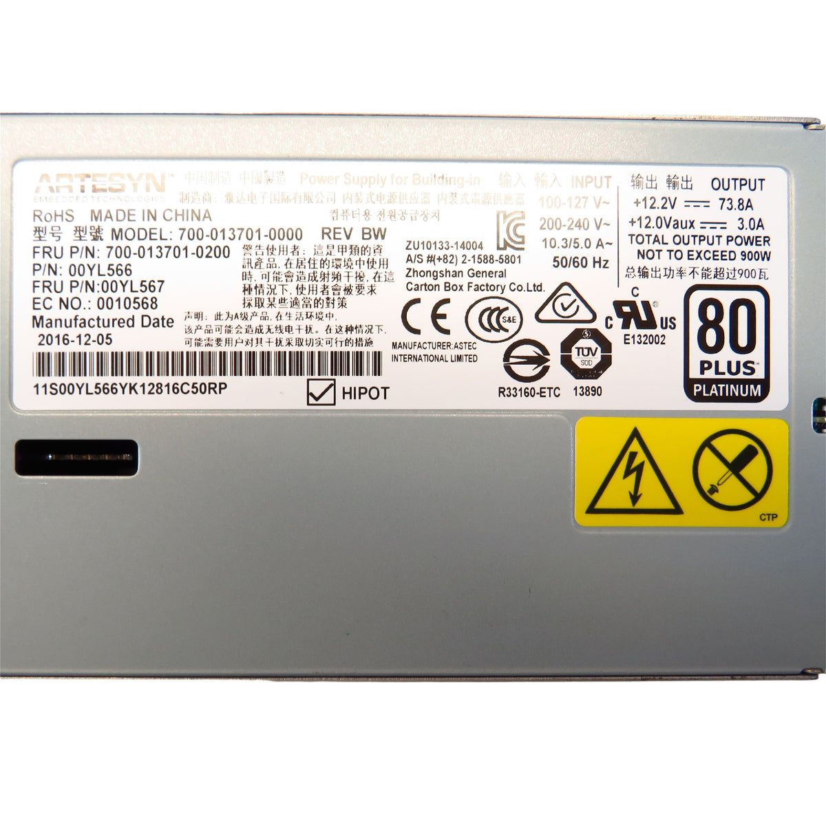 IBM 00YL567 00YL566 900W 80 Plus Platinum Server Power Supply (Refurbished)