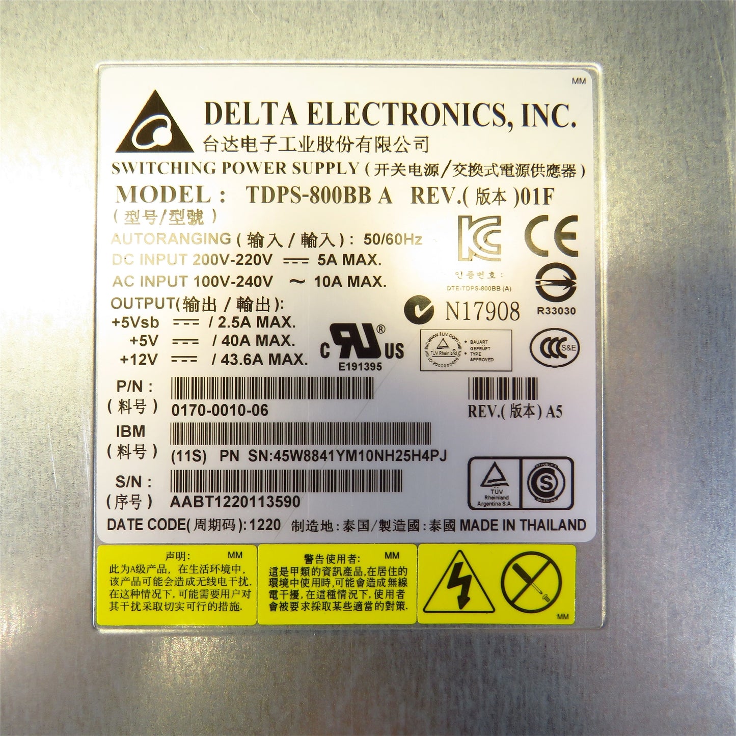 IBM 45W8841 800W 5887 Power Supply (Refurbished)
