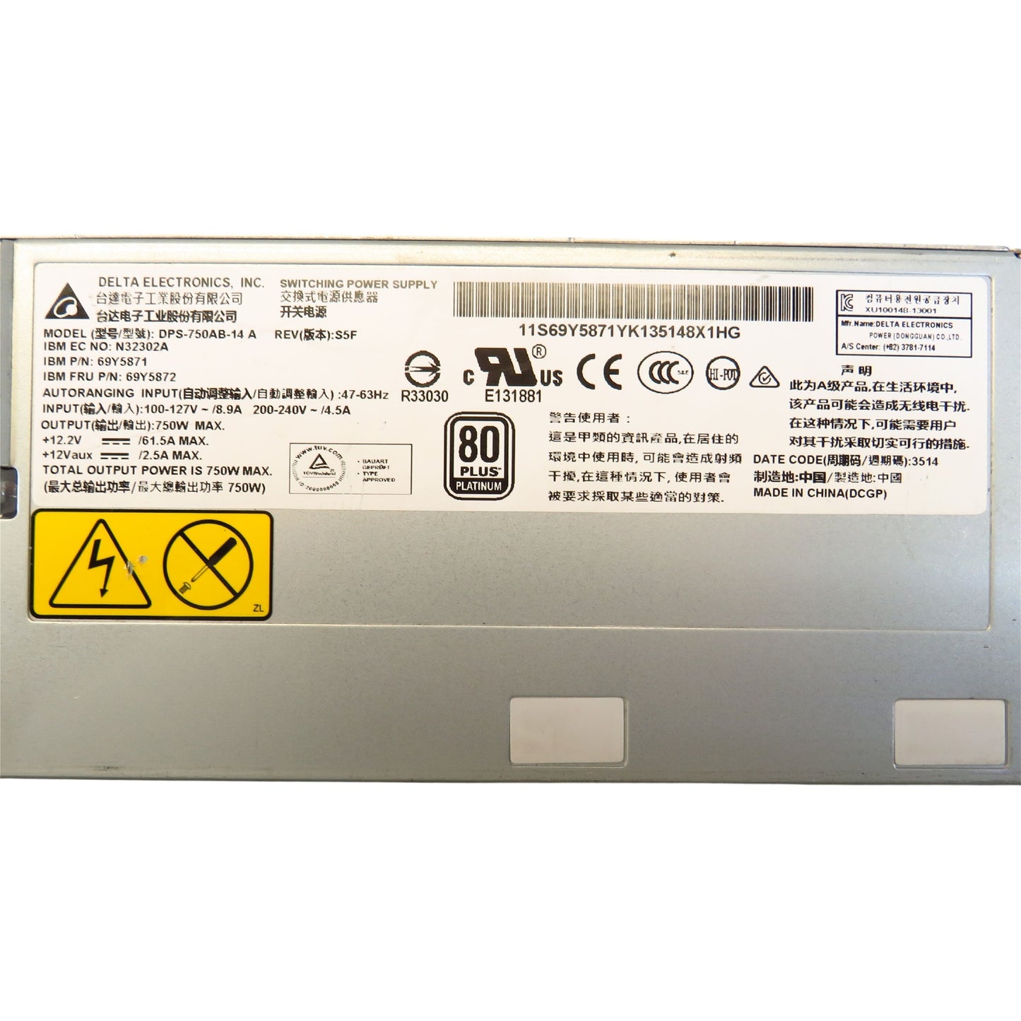 IBM 69Y5872 69Y5871 750W 80 Plus Platinum Server Power Supply (Refurbished)